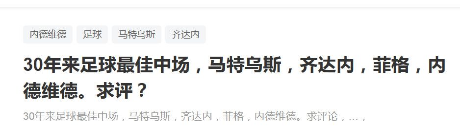 “我不能和你说不会有任何阿森纳球员将在一月份离开，或者谁会不会在未来三年都留在这里。